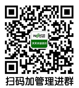 歐式起重機